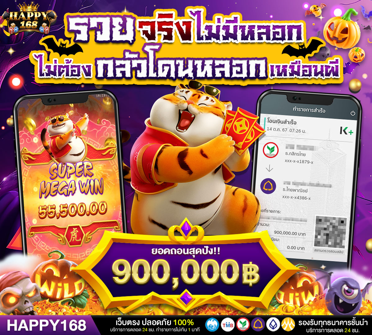 happy slot168 wallet เข้าสู่ระบบ