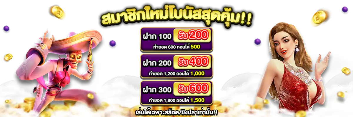 happy slot168 wallet เข้าสู่ระบบ